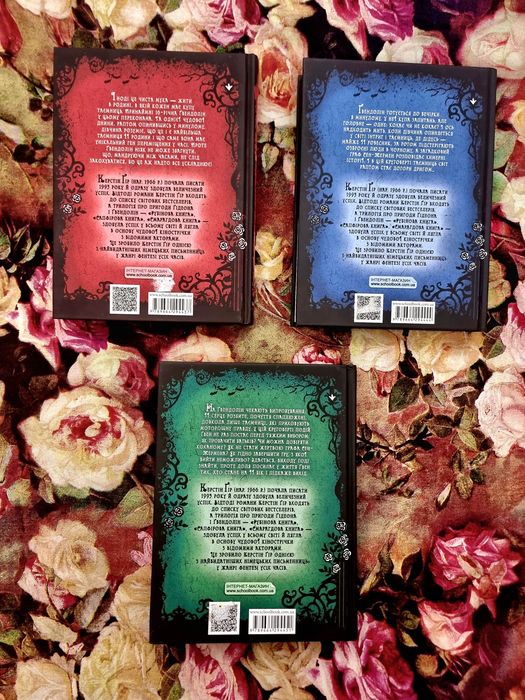 Комплект книг «Timeless»