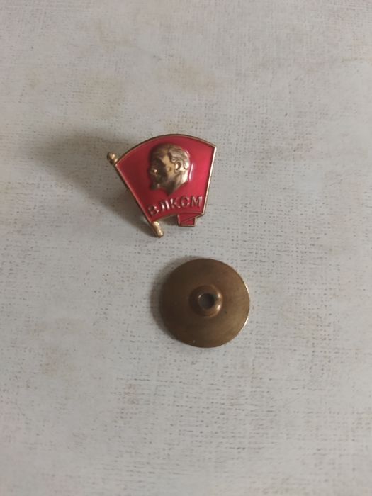 Подарок из прошлого