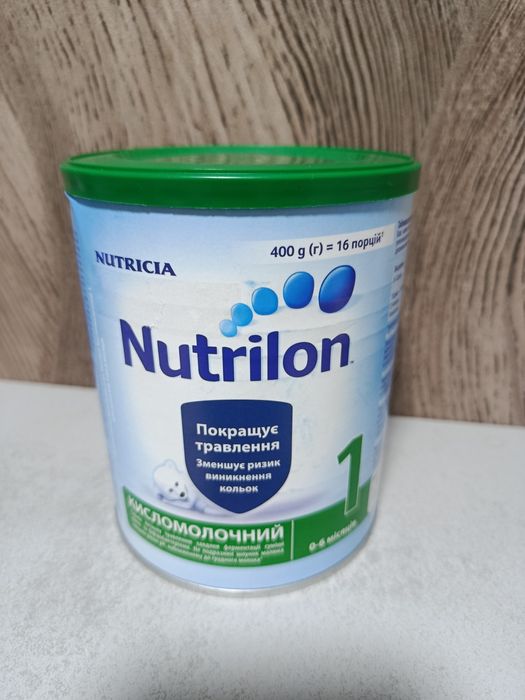 Продам нутрілон кисломолочний 1