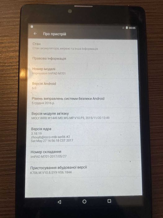 Планшет Impression ImPAD M701