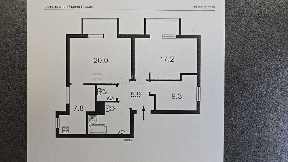 3-кімнатна квартира за адресою вул. Іллєнка Юрія (площа 71 м²) - Atlanta.ua - фото 2