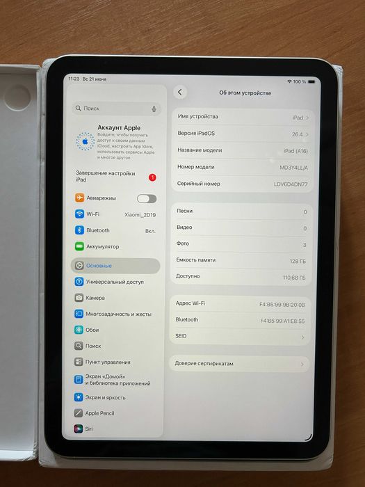 Apple iPad 11. A16. 2025. 128GB, Wi-Fi. Silver.