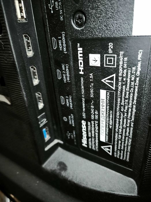 Телевізор Hisense 50 B7700UW