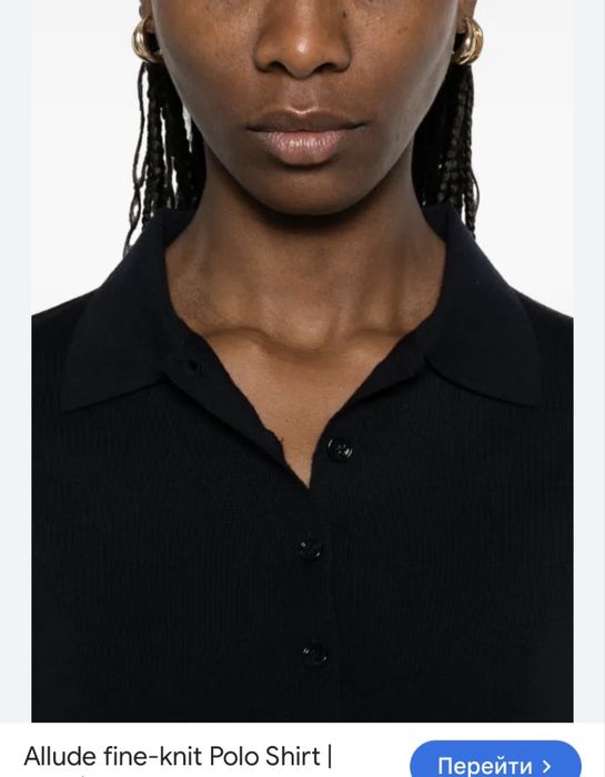 Allude поло футболка