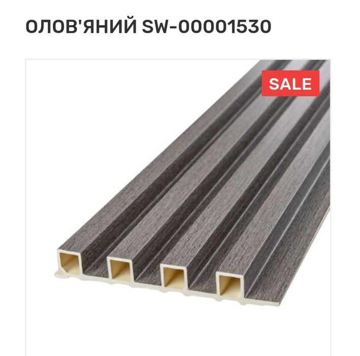 Рейка 3-Д Панель Стінова Декоротина