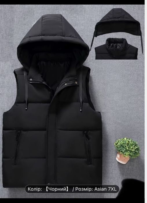 Чоловічий жилет 7XL