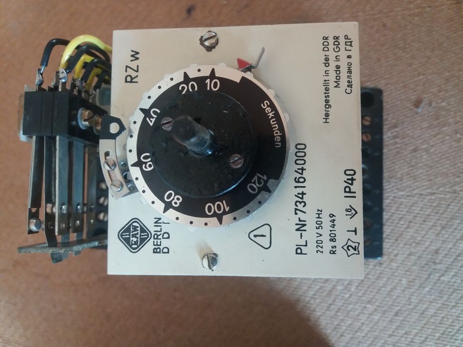 Реле  часу   ГДР