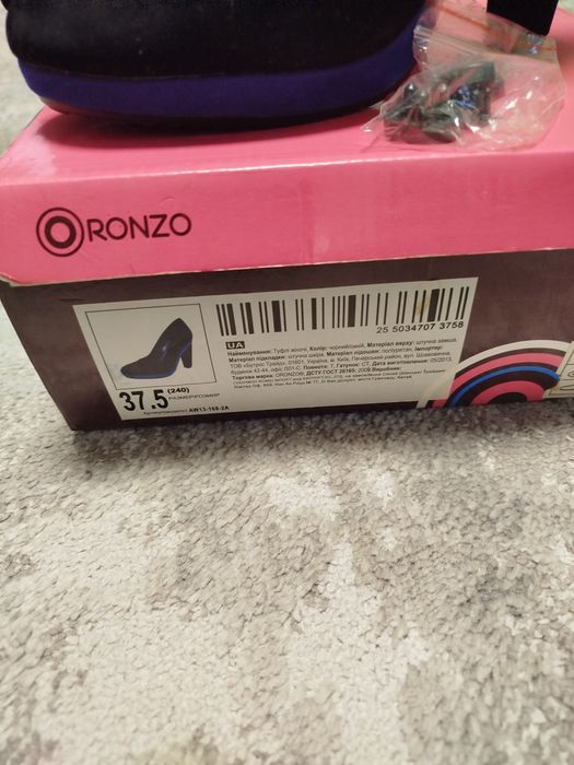 Жіночі туфлі 37,5