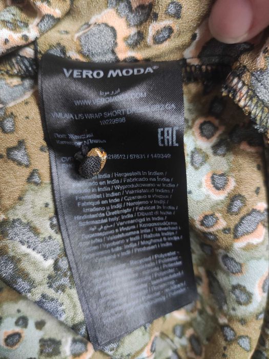 Багатобарвна міні-сукня з V-подібним вирізом Vero Moda р-р S