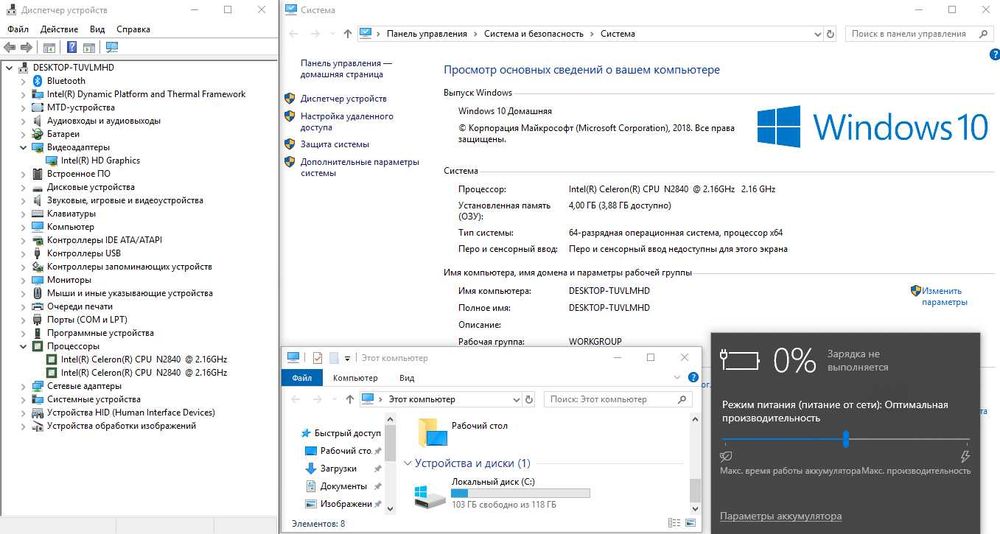 Ноутбук Lenovo 100-15IBY 15.6"/4GB RAM/128GB SSD! N3021