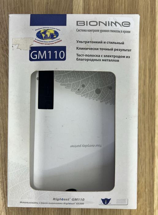 Глюкометр