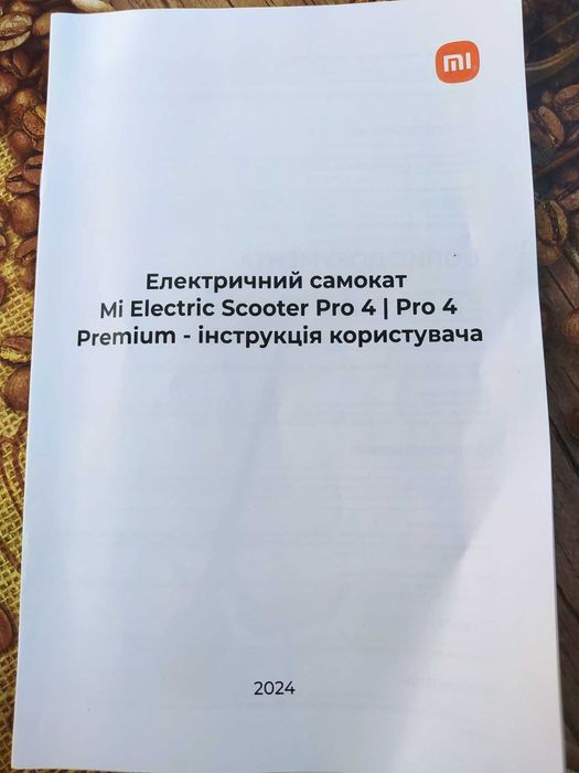 єлектросамокат новий