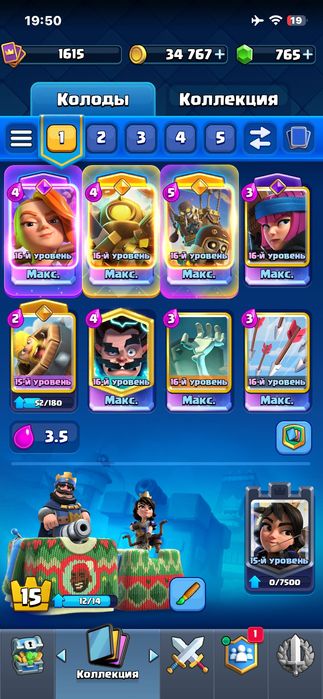 ТОПОВИЙ Акаунт в Clash Royale