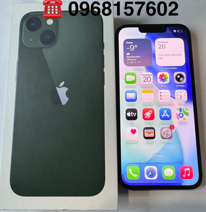 iPhone 13 128 gb Green(айфон 13)