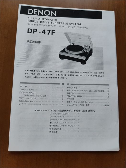 Проигрыватель виниловых пластинок DENON DP47F /automatic/