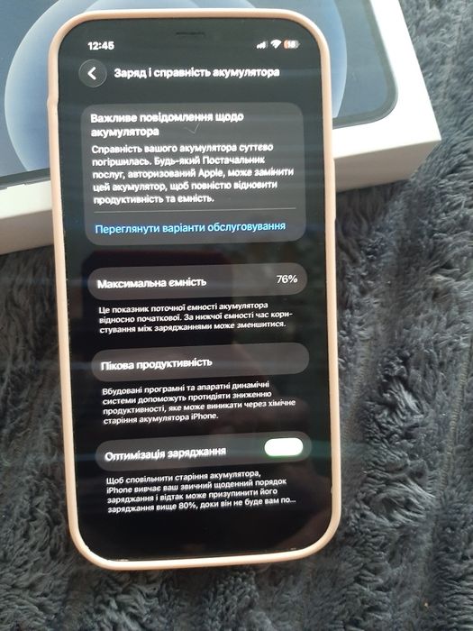 Apple iphone 12 64 обмін обміняю айфон