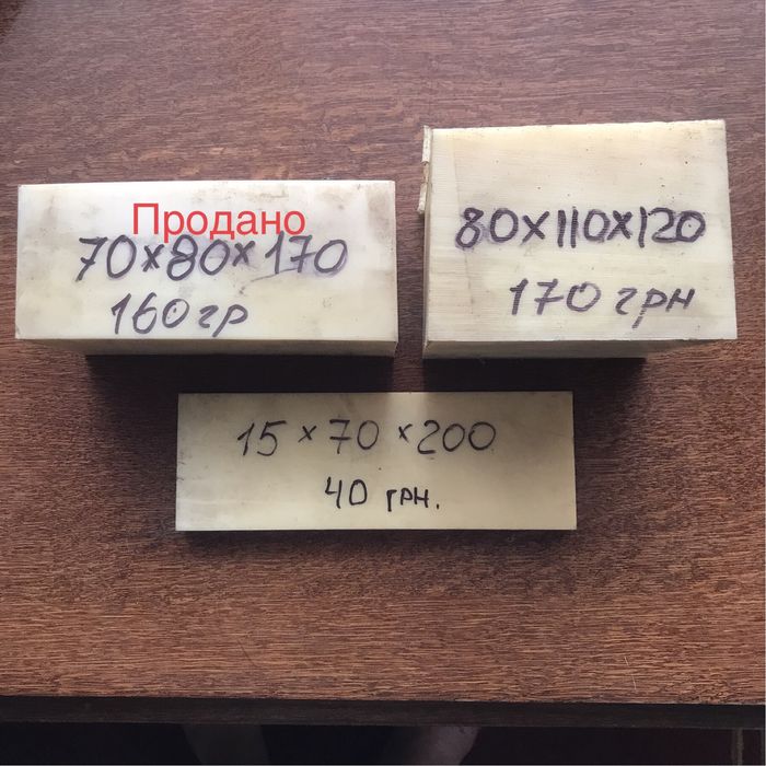 Изоляционные материалы