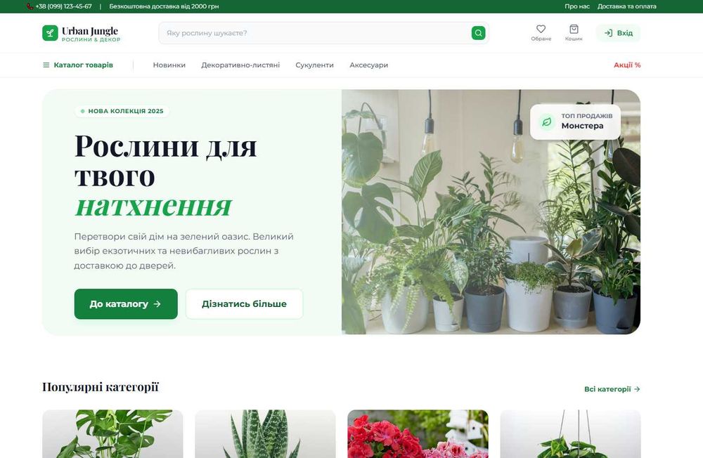 Сайти для бізнесу під ключ: CRM, Запис клієнтів, Платформи