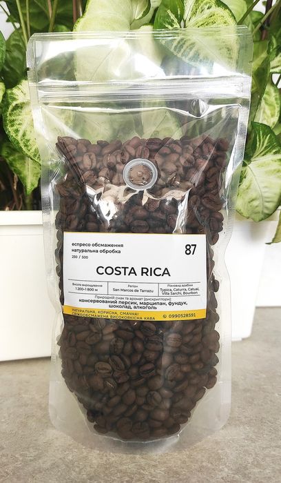 SPECIALTY COFFEE, кава, кофе, 100% арабіка, НАЙКРАЩА ЦІНА В УКРАЇНІ!!!