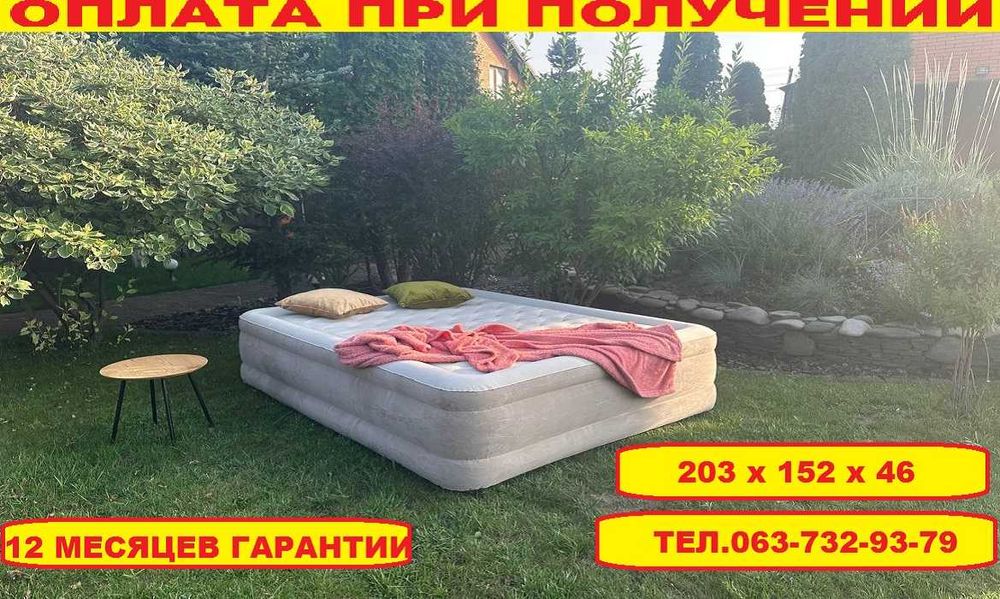 Надувная двуспальная кровать. Ліжко. Матрас. Ламзак для туризма. Насоc