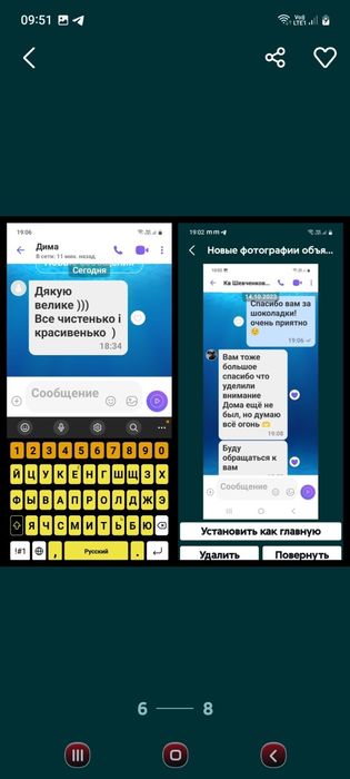 Уборка квартир в Запорожье