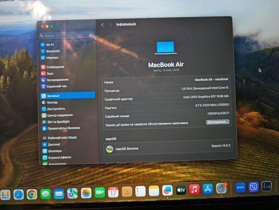 MacBook air 2018, i5, 8/128