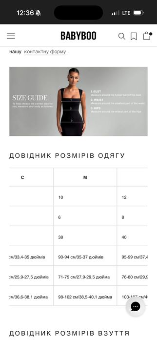 Продам сукню Babyboo