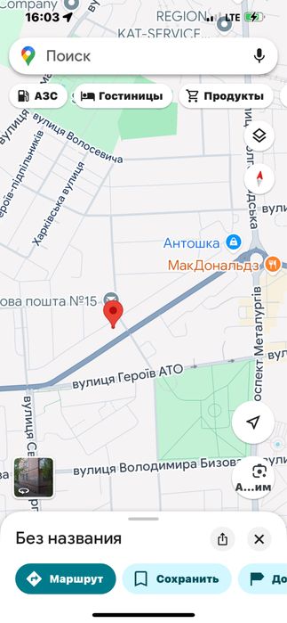 Оренда під магазин, салон краси тощо