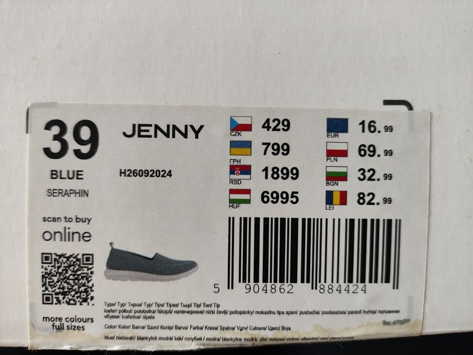Nowe, letnie adidasy