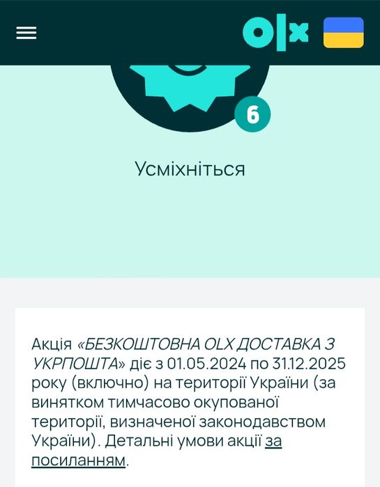 Брелки для ключів, шарми.