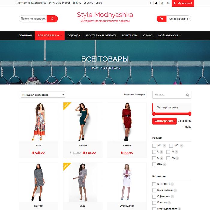 Визитки под ключ. Одностраничники. Магазины. Готовые работы. Новые.