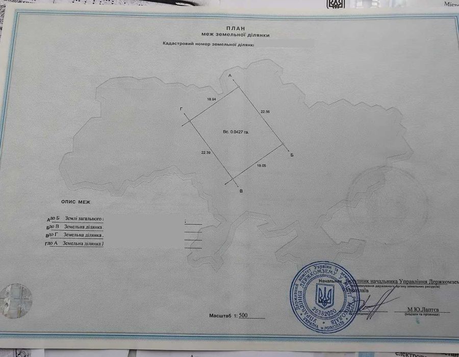 Продам дачу  поблизу  річки, поруч із  містом у затишному місці