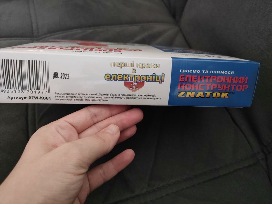 Электронный конструктор знаток 15 схем В