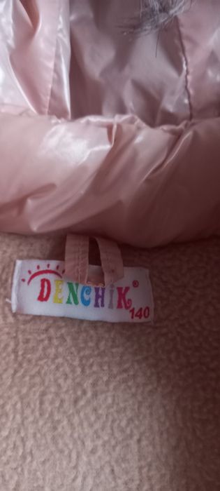 Пальто зимове, дитяче.