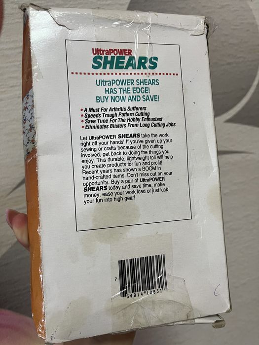 Електричні ножиці