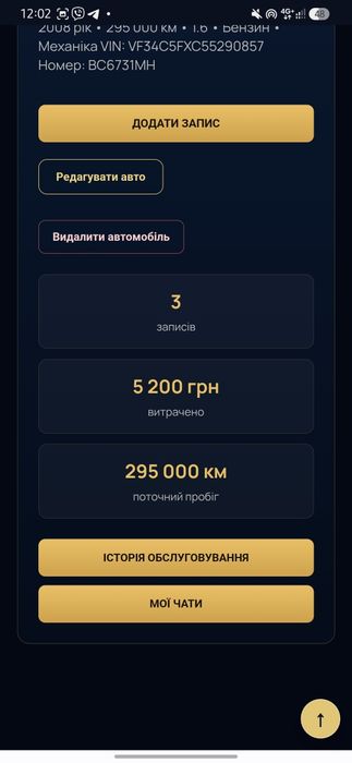 Створення сайтів під ключ | CRM системи | Сайт для бізнесу