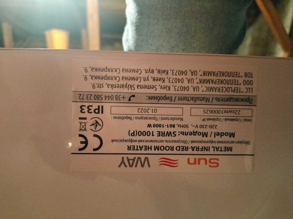 Grzejnik elektryczny z termostatem.