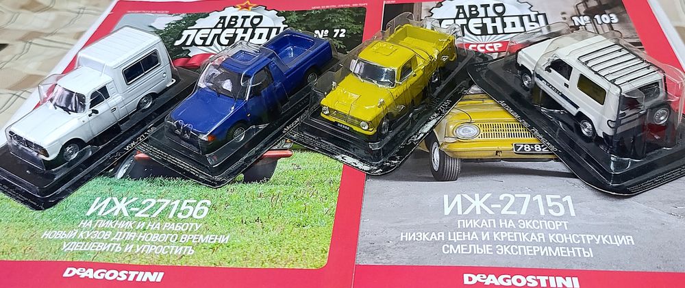 АВТОЛЕГЕНДЫ и автомобиль на СЛУЖБЕ: очень РЕДКИЕ модели машинок.