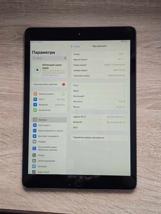 Ipad 7 128 gb акумулятор 96%