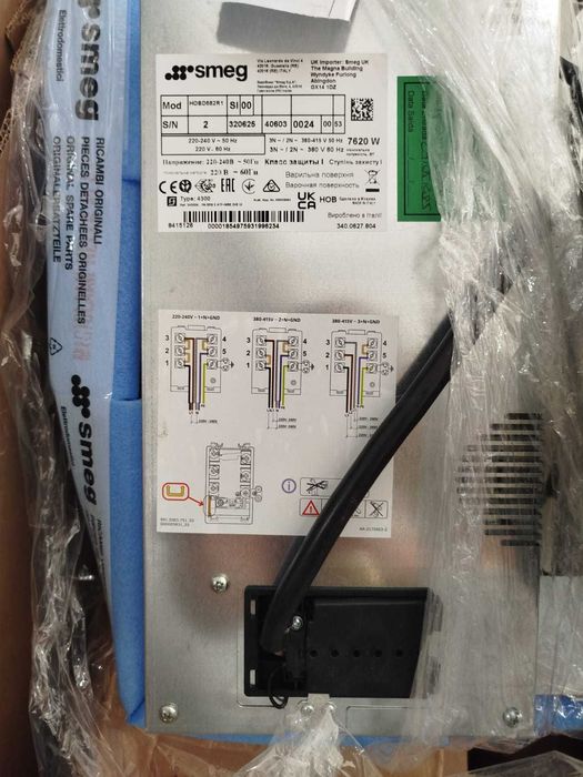 Placa de indução com exaustor - SMEG