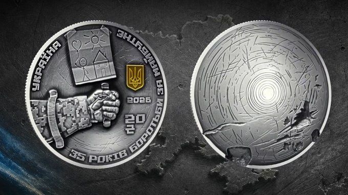 Монета «До 35-річчя Незалежності України» 20 грн., 2026, срібло