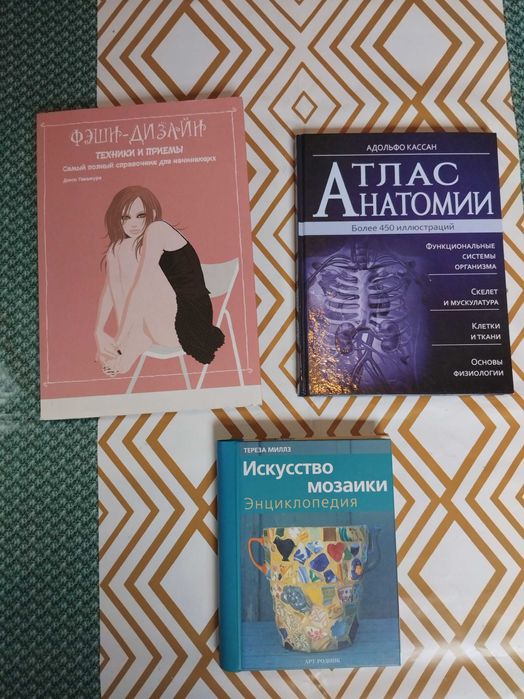 Комплект книг по Философии