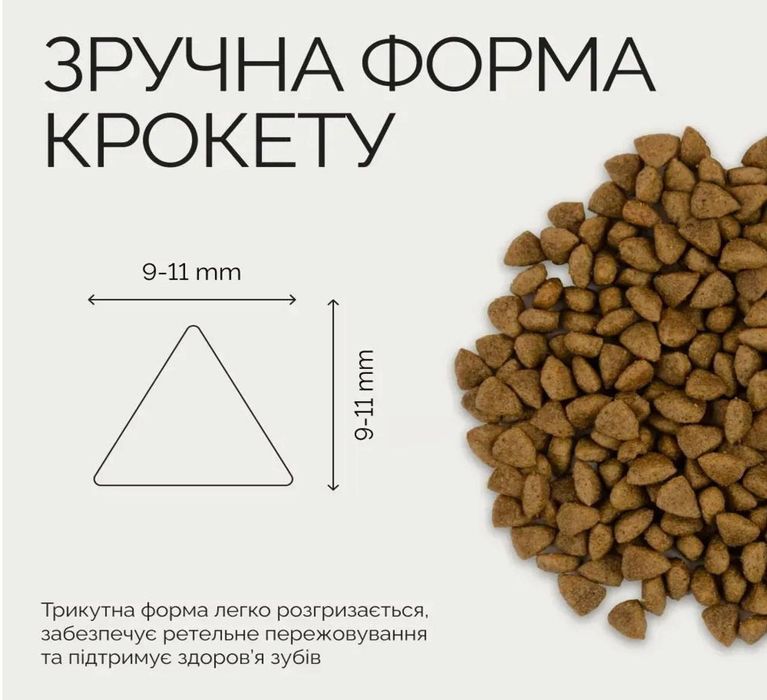 Сухий корм холістік Savory для  кастрованих котів  з індичкою  2 кг