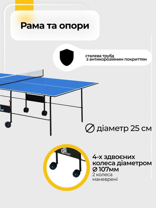 Тенісний стіл складний на колесах GK-2 пінг понг. Безкоштовна доставка