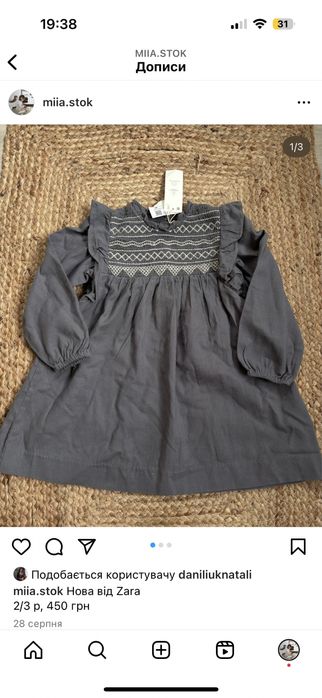 zara сукня, сукня 2/3 роки, сукня нова