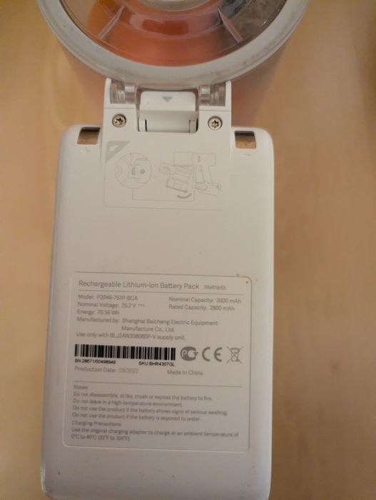Xiaomi Roidmi S1