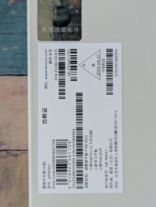 Оригінальний стилус Lenovo Xiaoxin 2023   AP500U