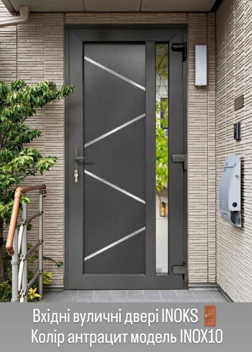 Двері з металопластику теплі вологостійкі INOX35+скло антрацит