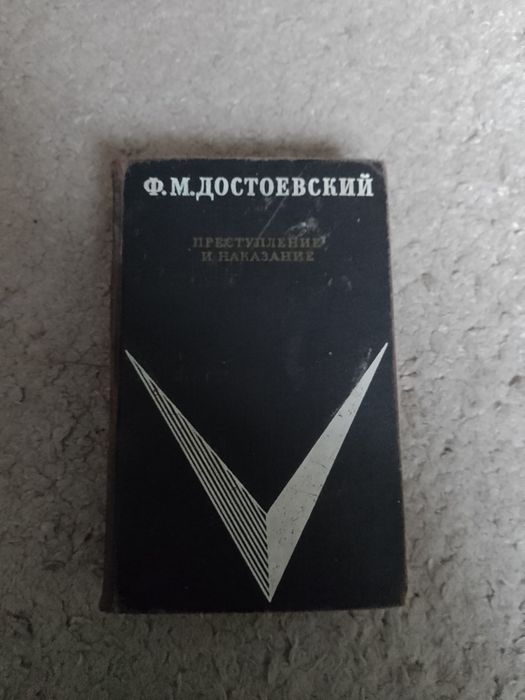 Книги б/у в хорошем состоянии