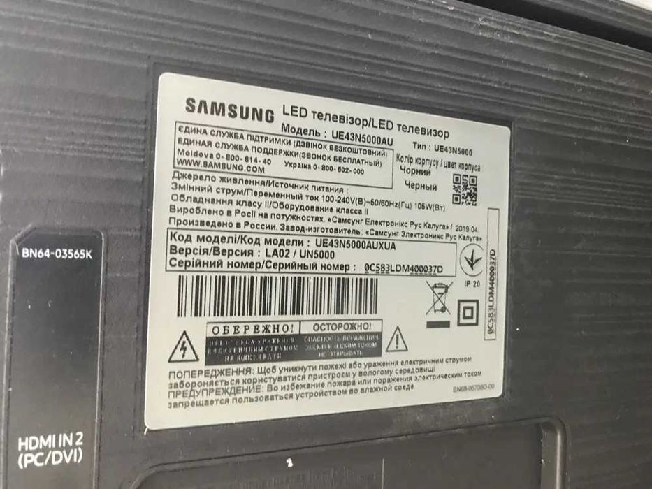 Запчастини ТВ samsung LG panasonic